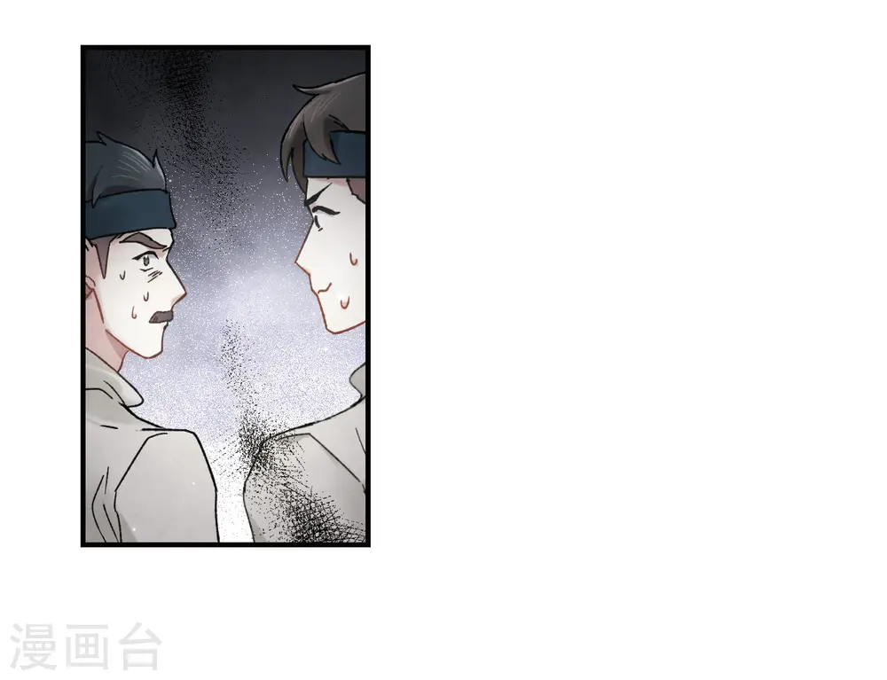 第31话3 追捕2