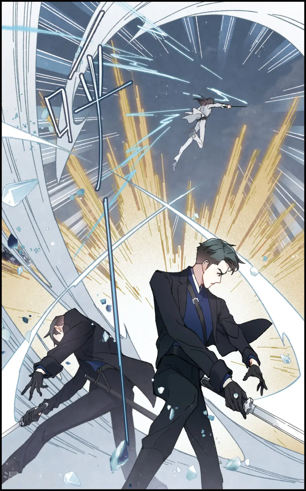 第51话3 混战8