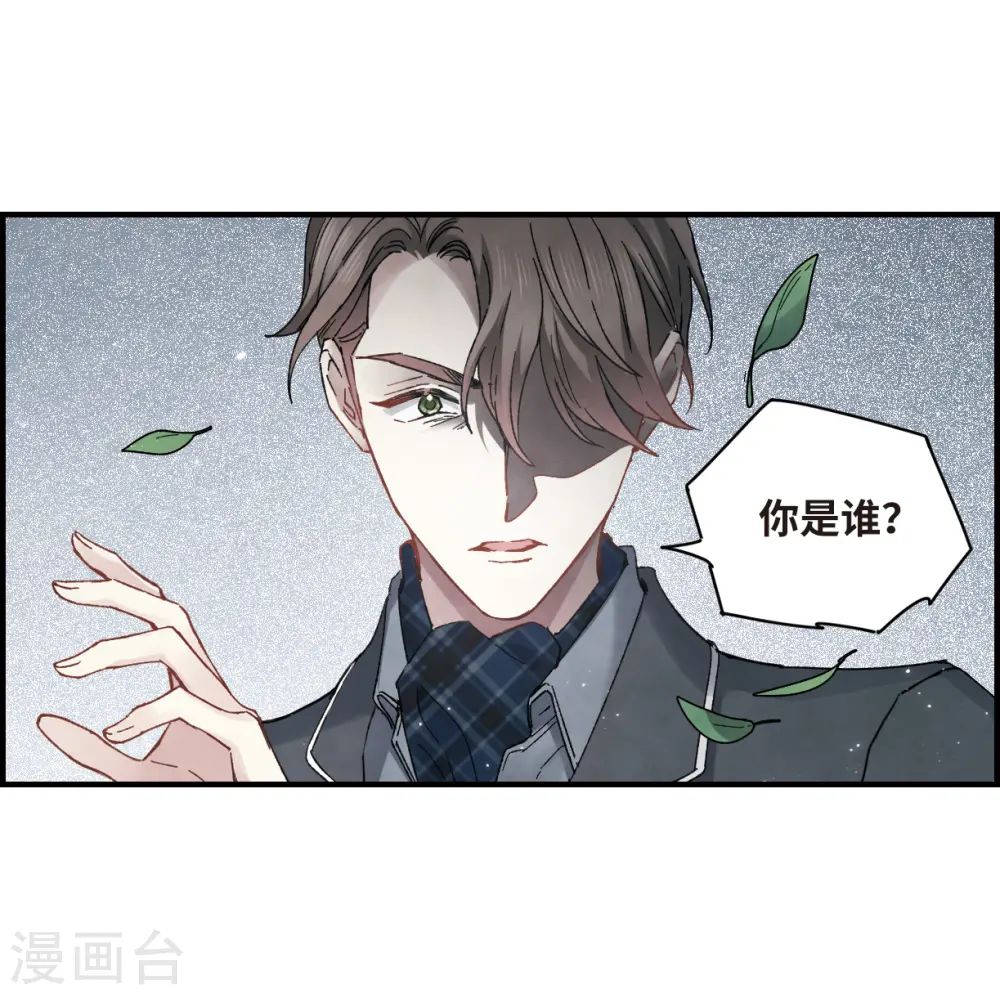 第19话3 交锋19