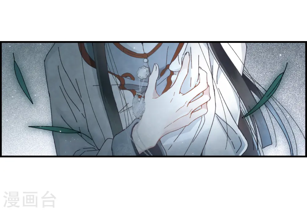 第27话1 诛魔12