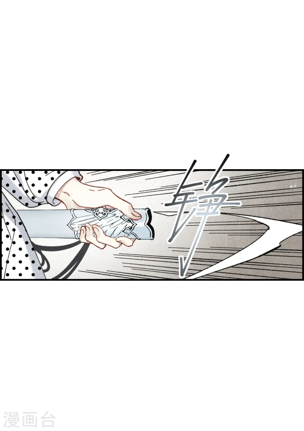 第47话2 真名20