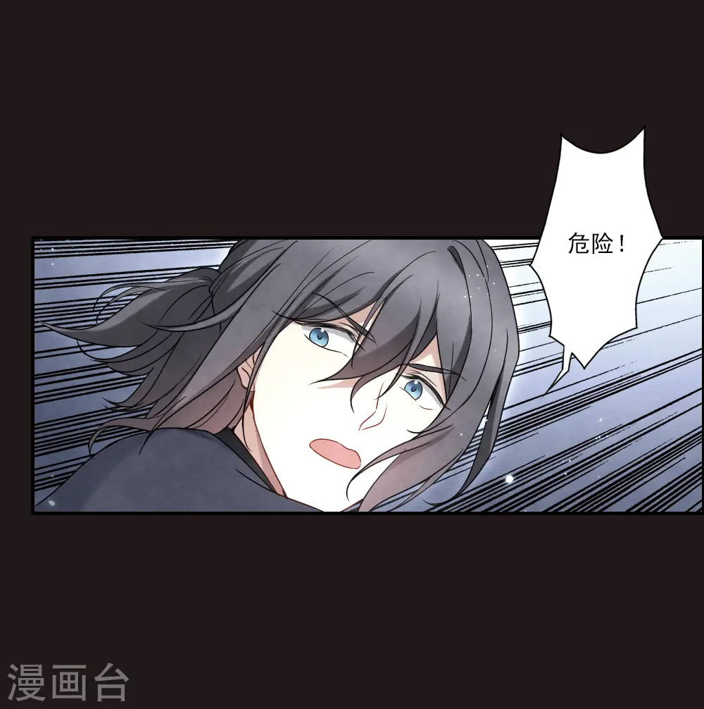 第2季14话4 对立24