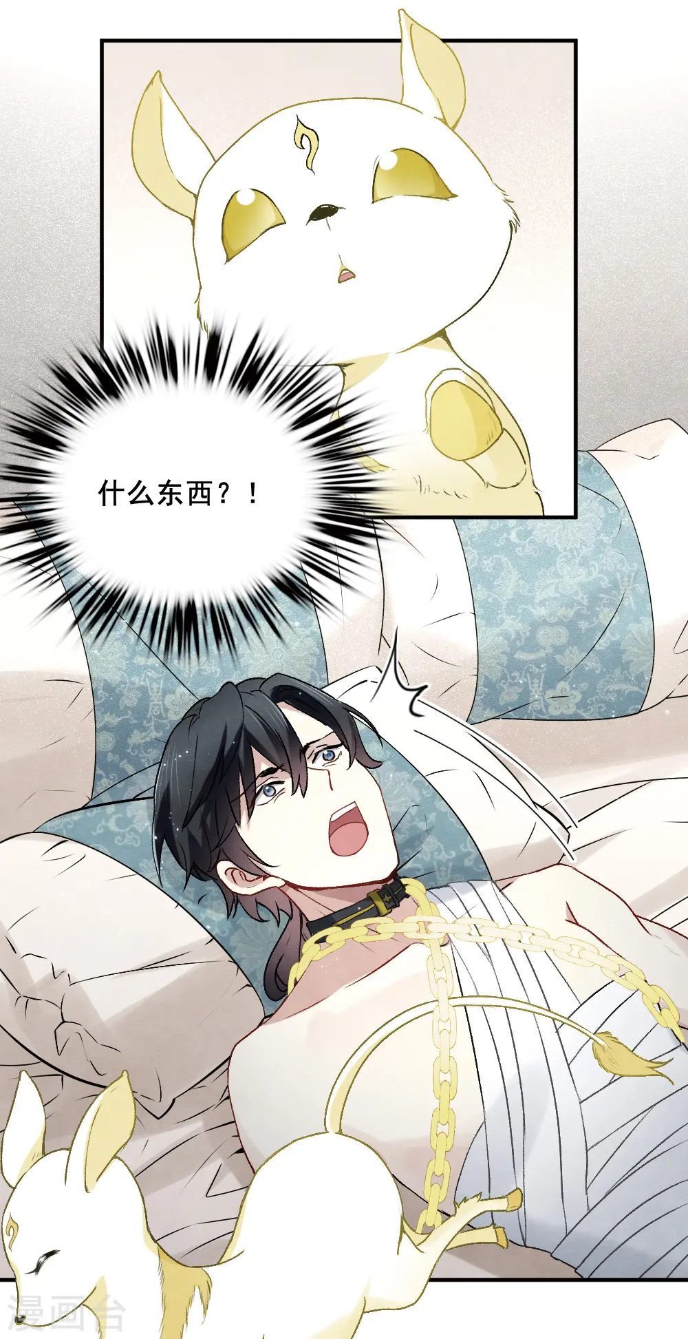 第2季3话1 被俘29