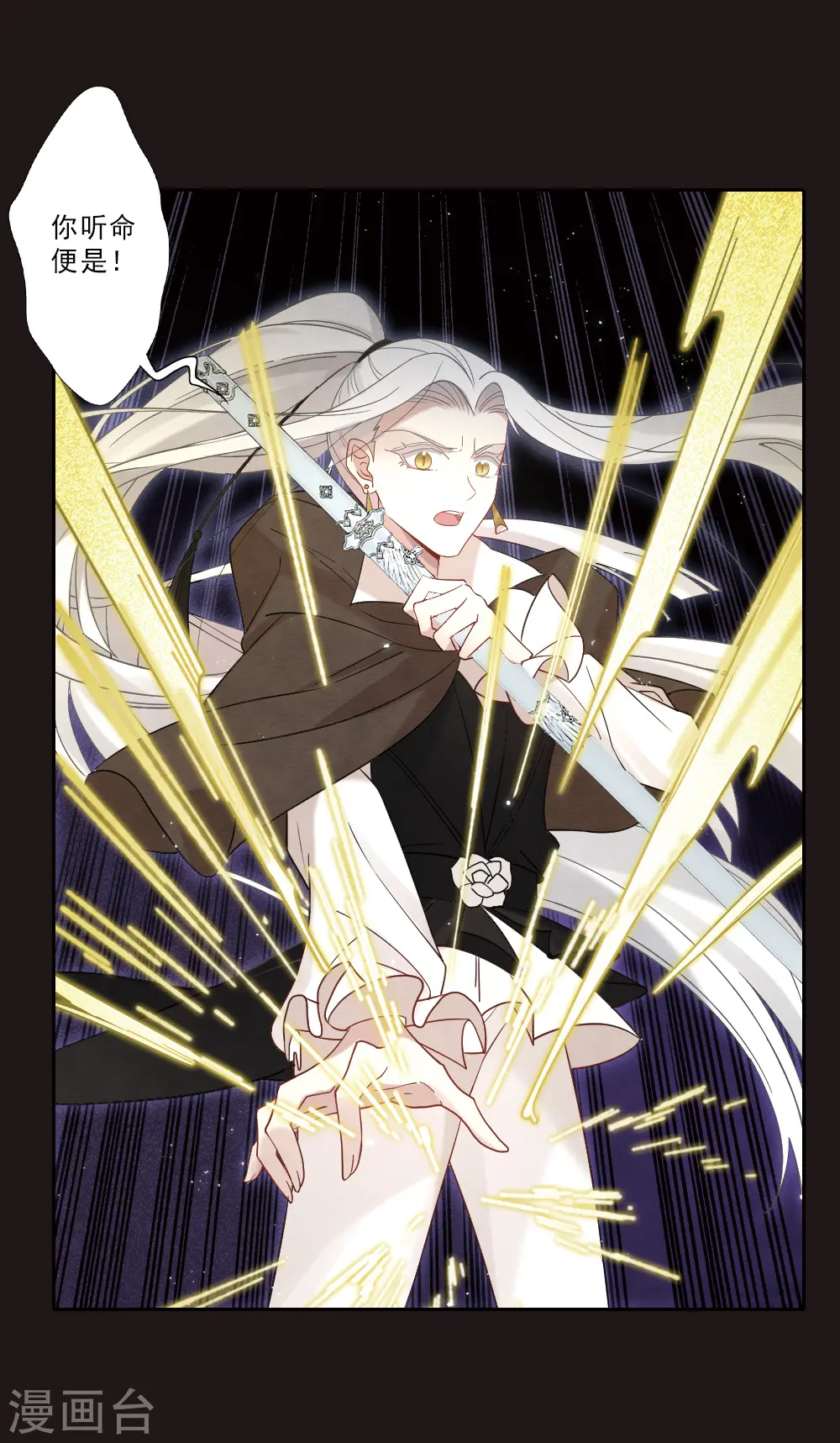 第2季15话2 魔障19