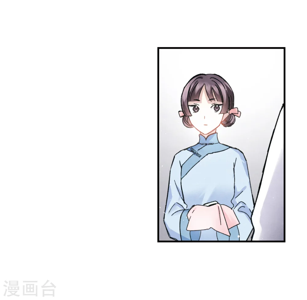 第7话2 离间11