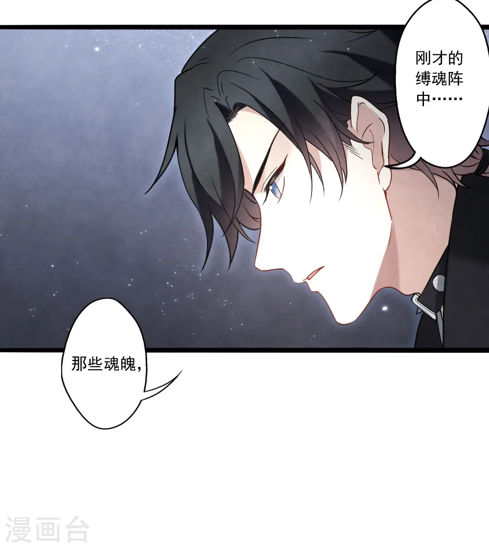 第2季18话6 母子23