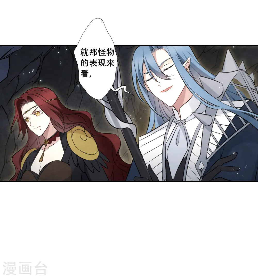 第2季17话2 吞噬46