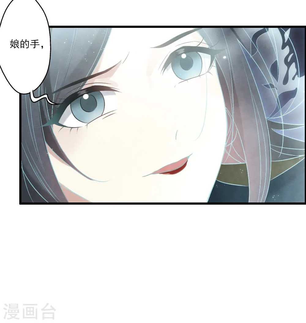 第2季18话6 母子12