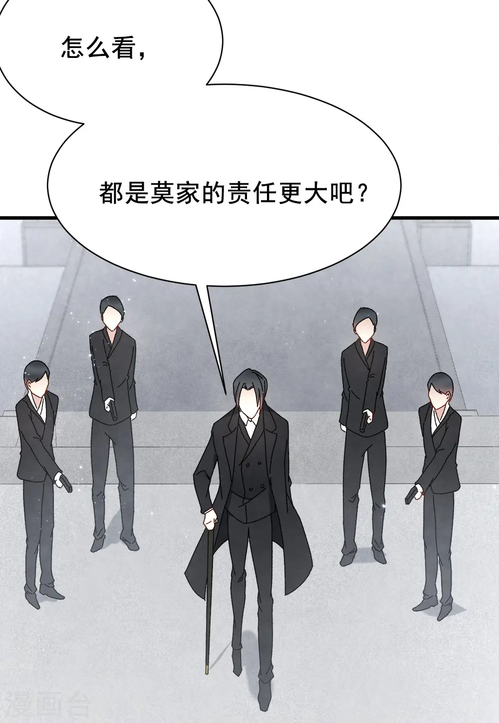 第2季1话3 离别21