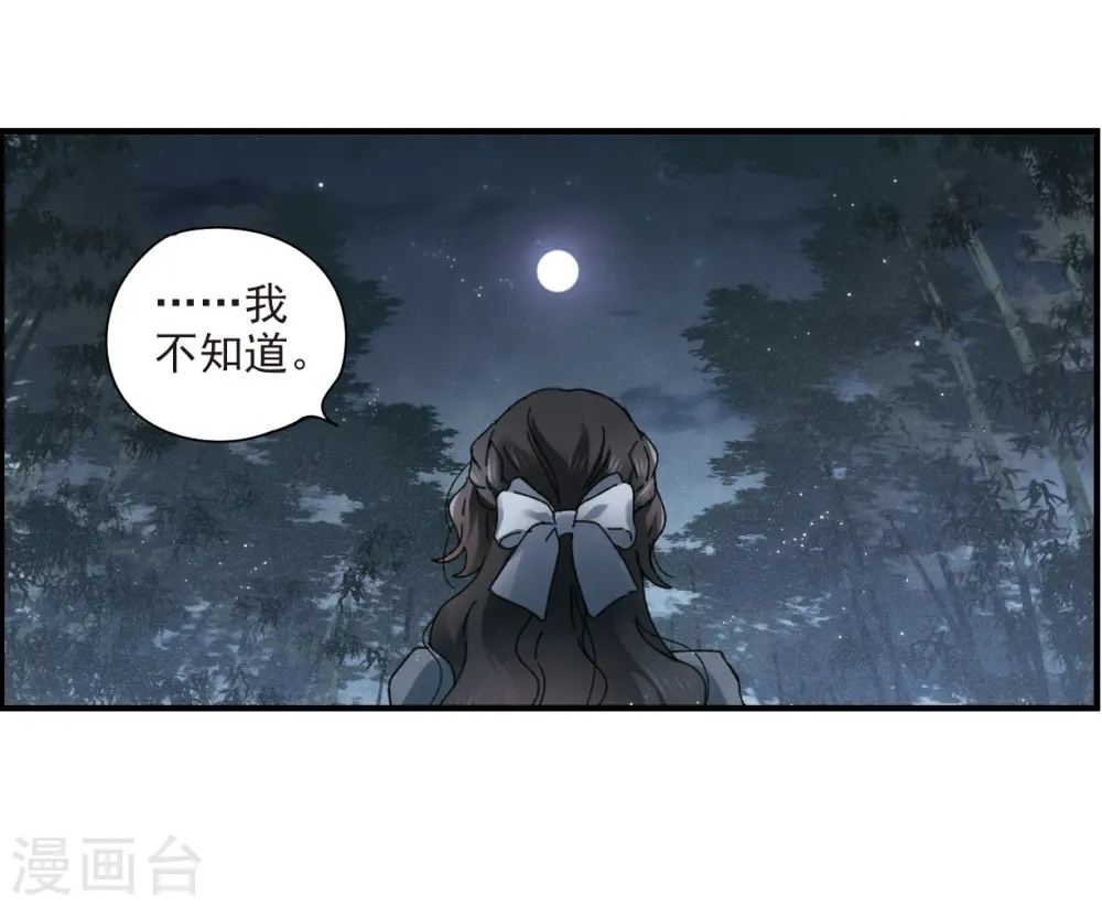 第30话3 离家28