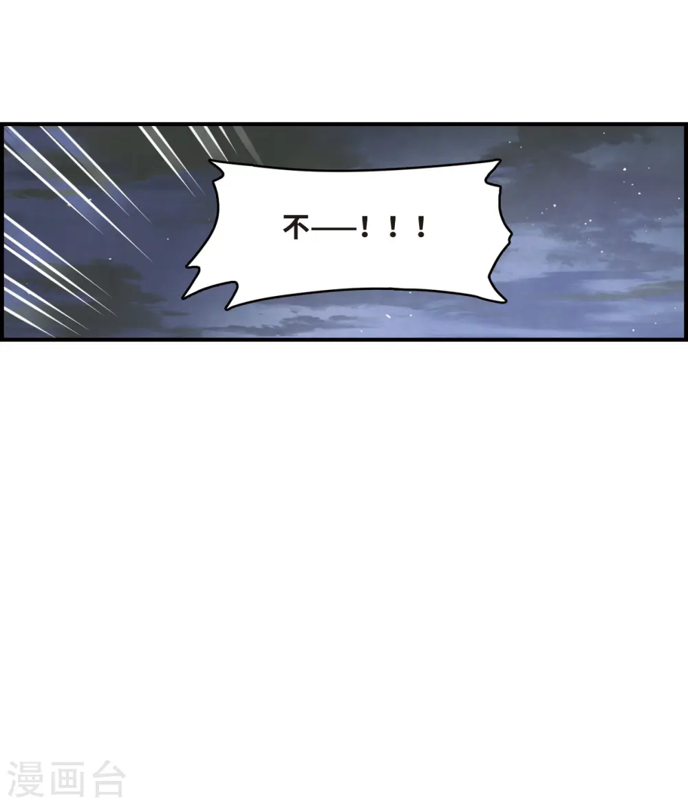 第11话2 别庄30