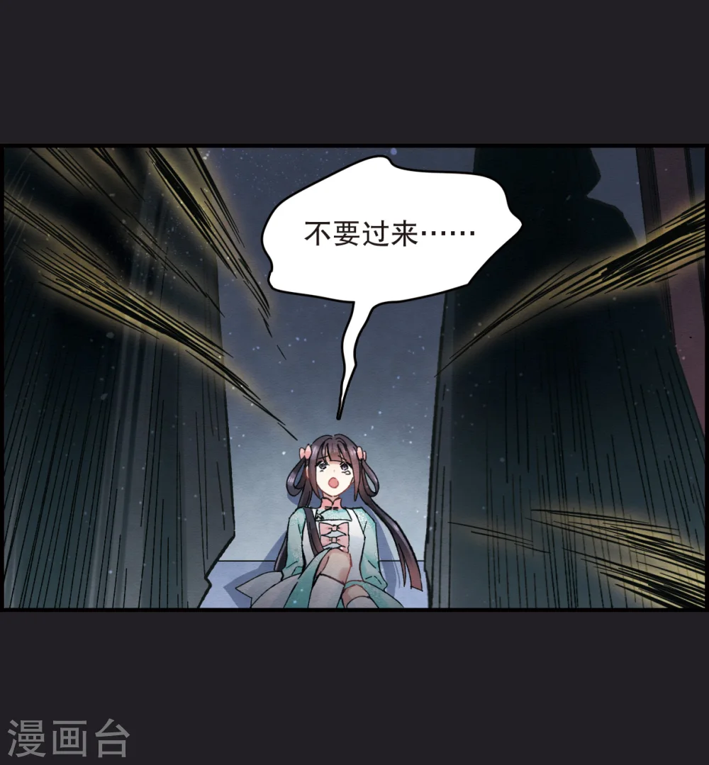 第4话1 夜袭28