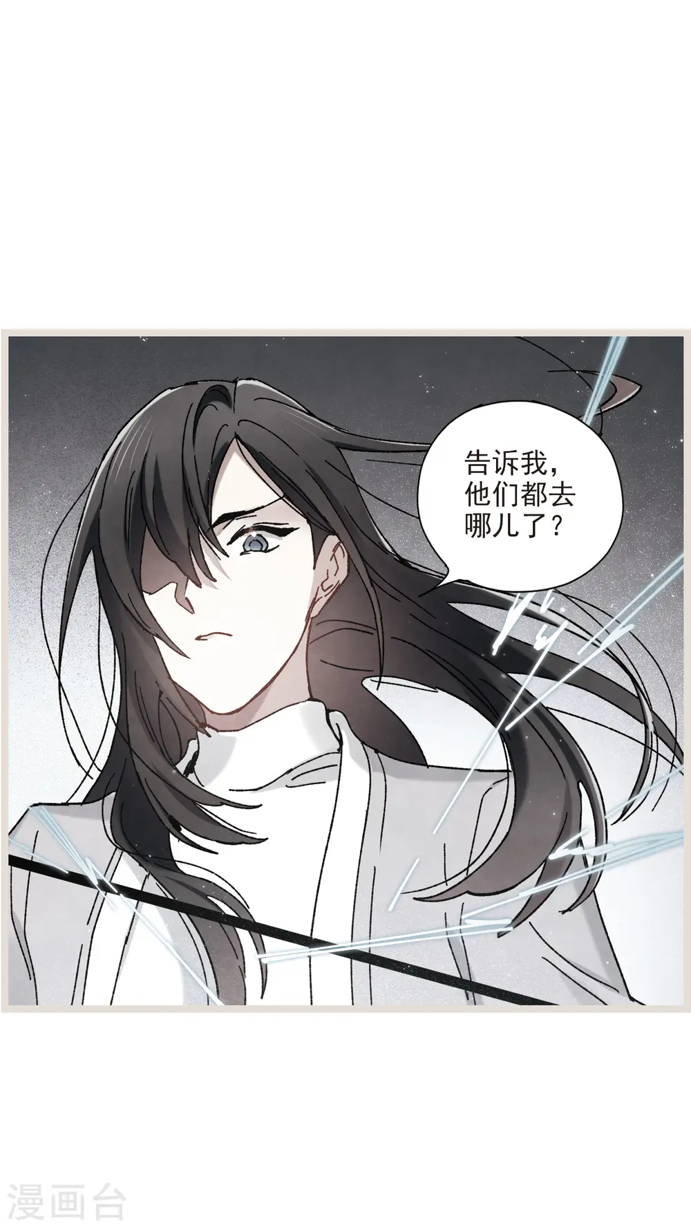 第50话2 发誓17