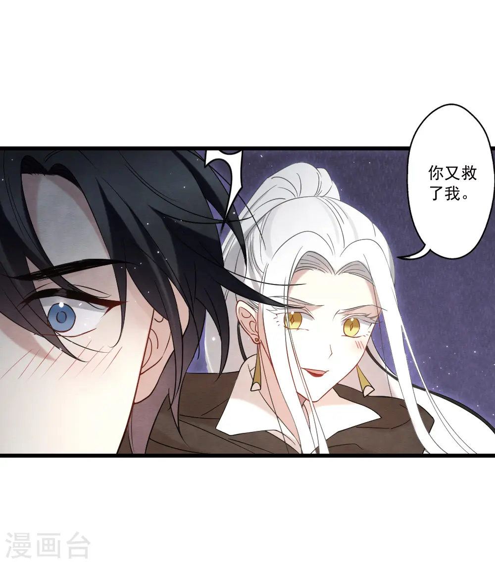 第2季16话3 不敌32
