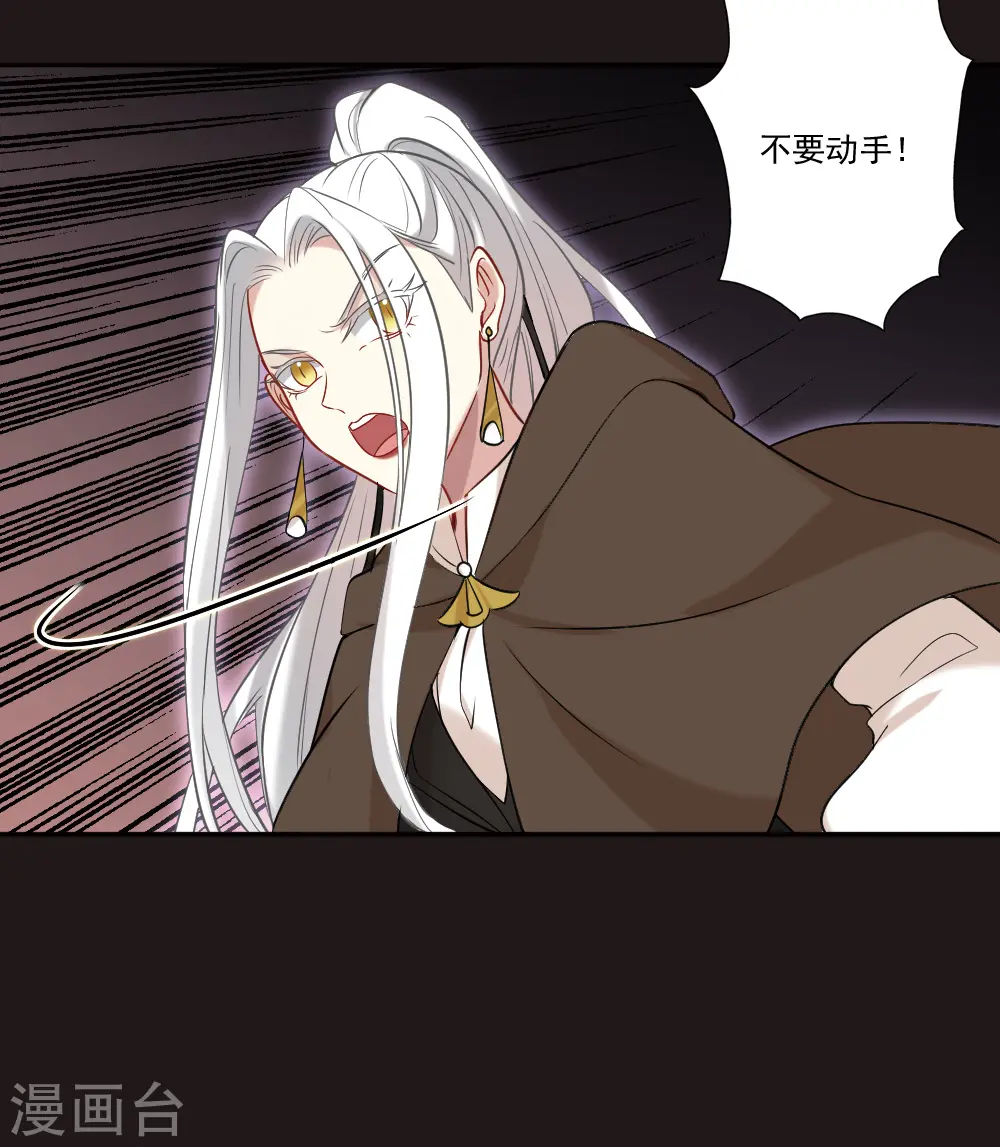 第2季14话4 对立11