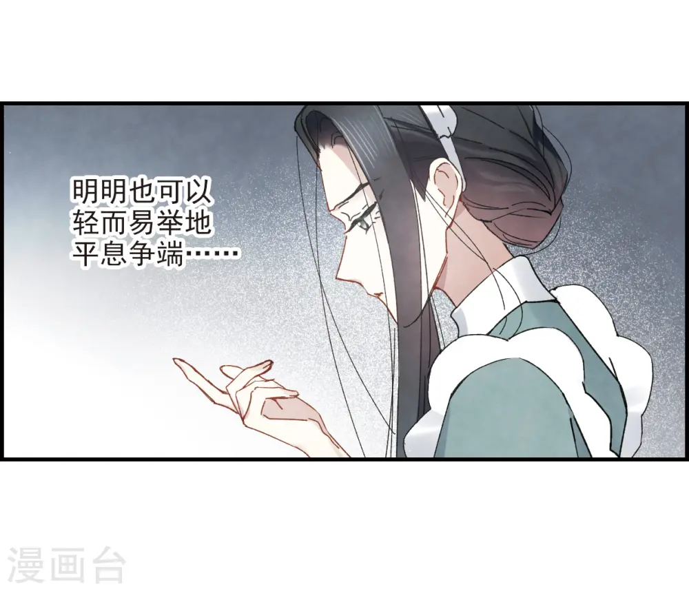 第37话2 打工22