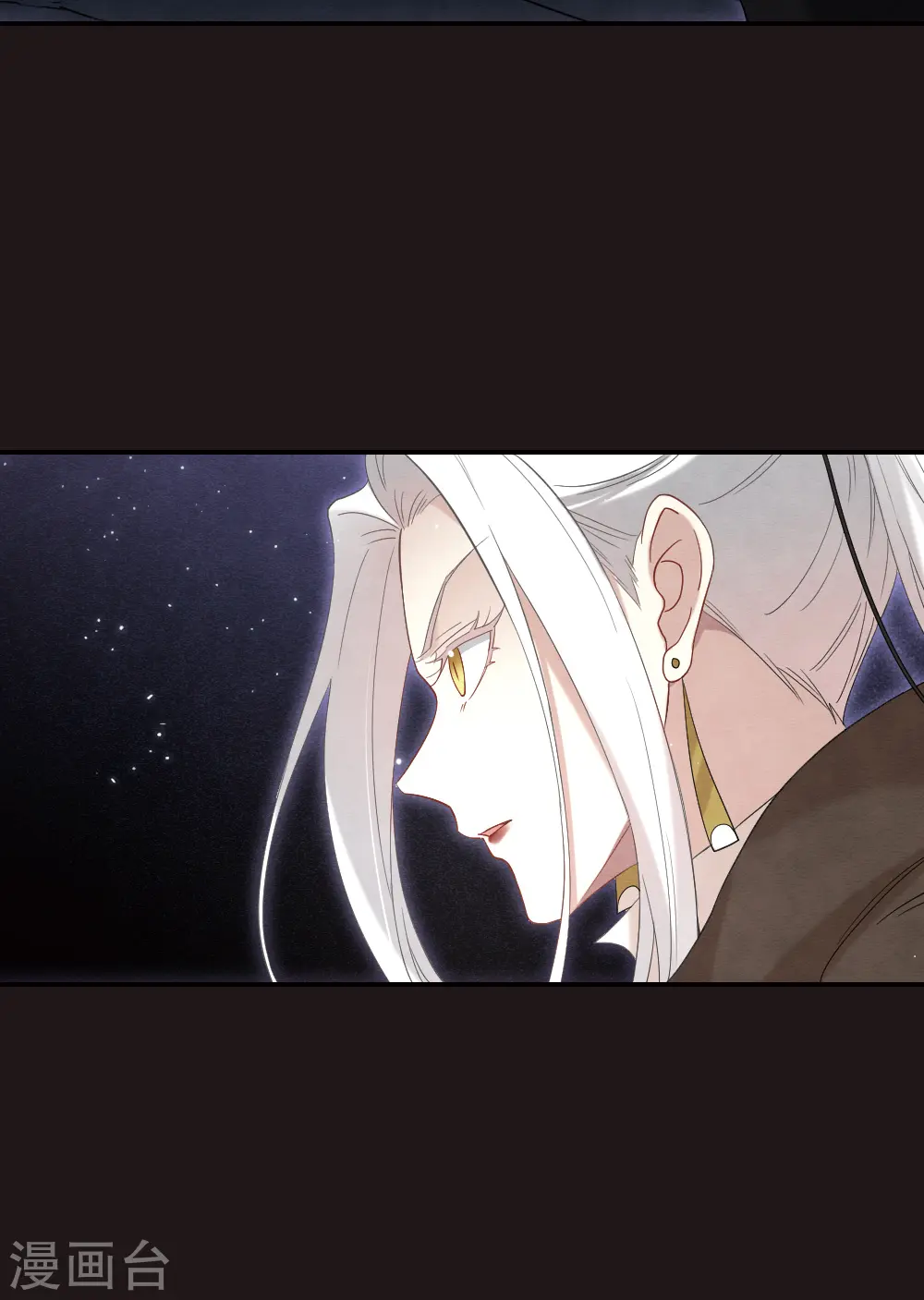 第2季16话1 不敌3