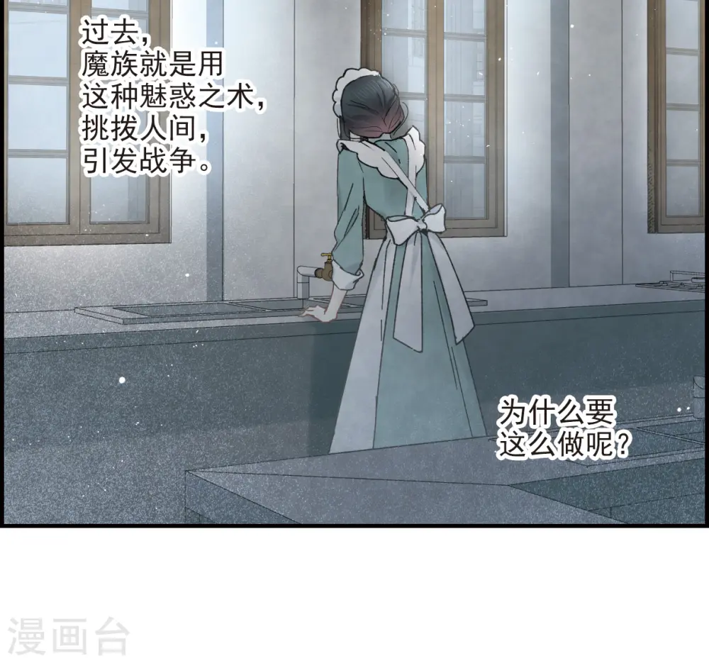 第37话2 打工21