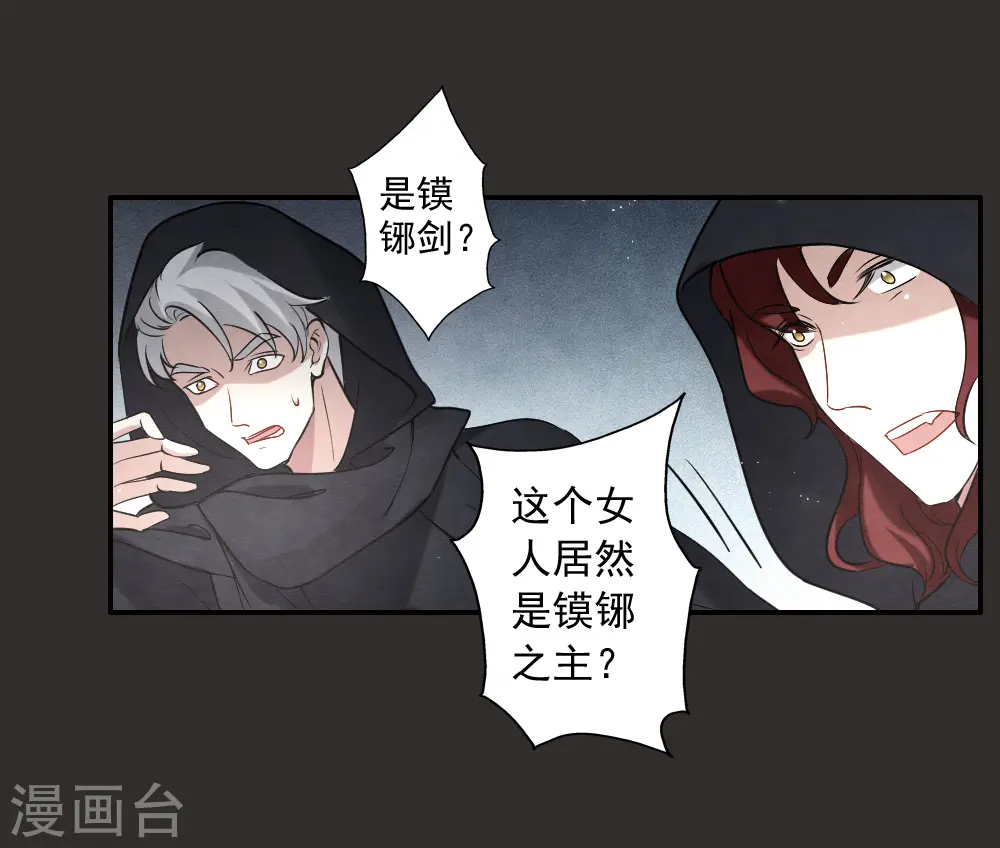 第2季8话2 失守14