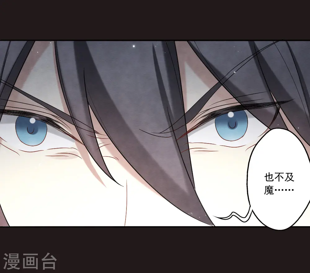 第2季14话3 对立29