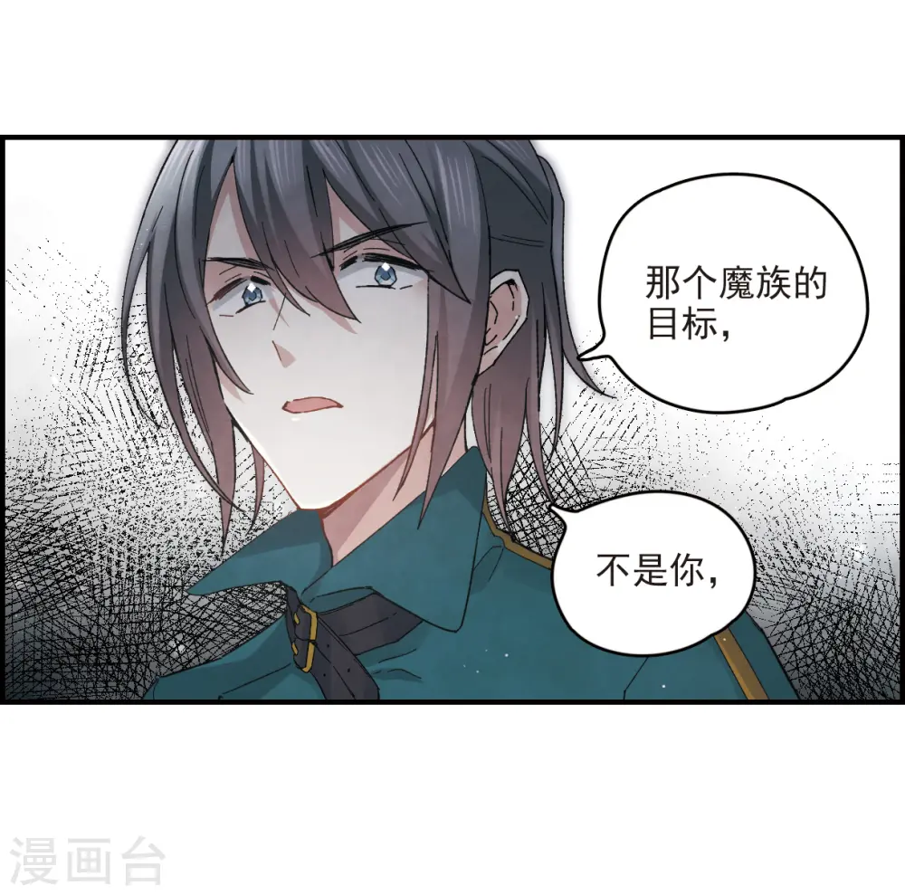 第16话1 疑问35