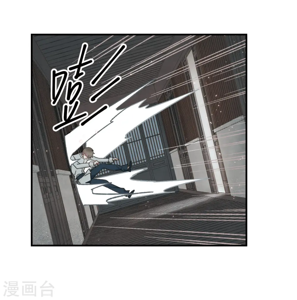 第34话2 魔化11