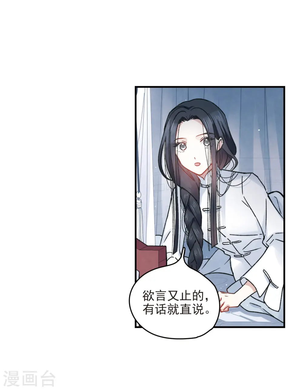 第10话2 附身17