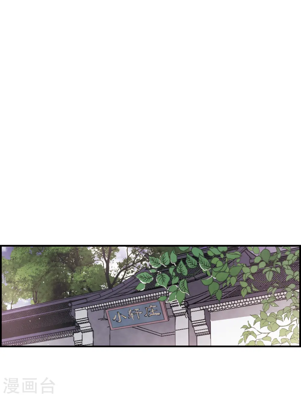 第16话1 疑问26