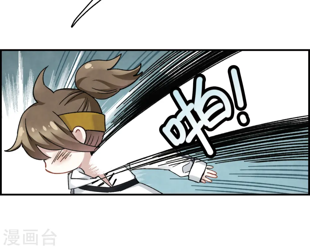 第15话1 狙击13
