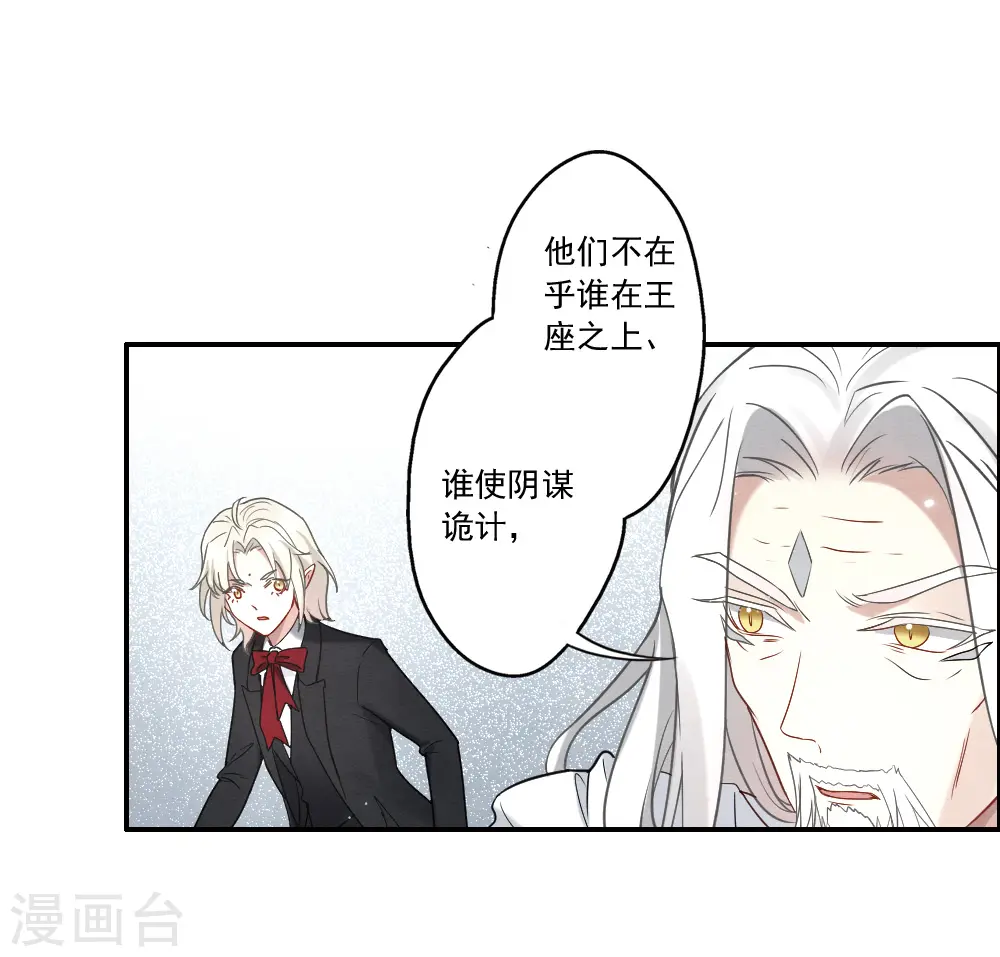 第2季12话2 切磋21
