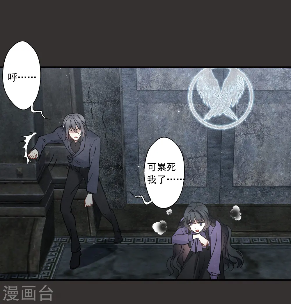 第2季9话1 逃难13
