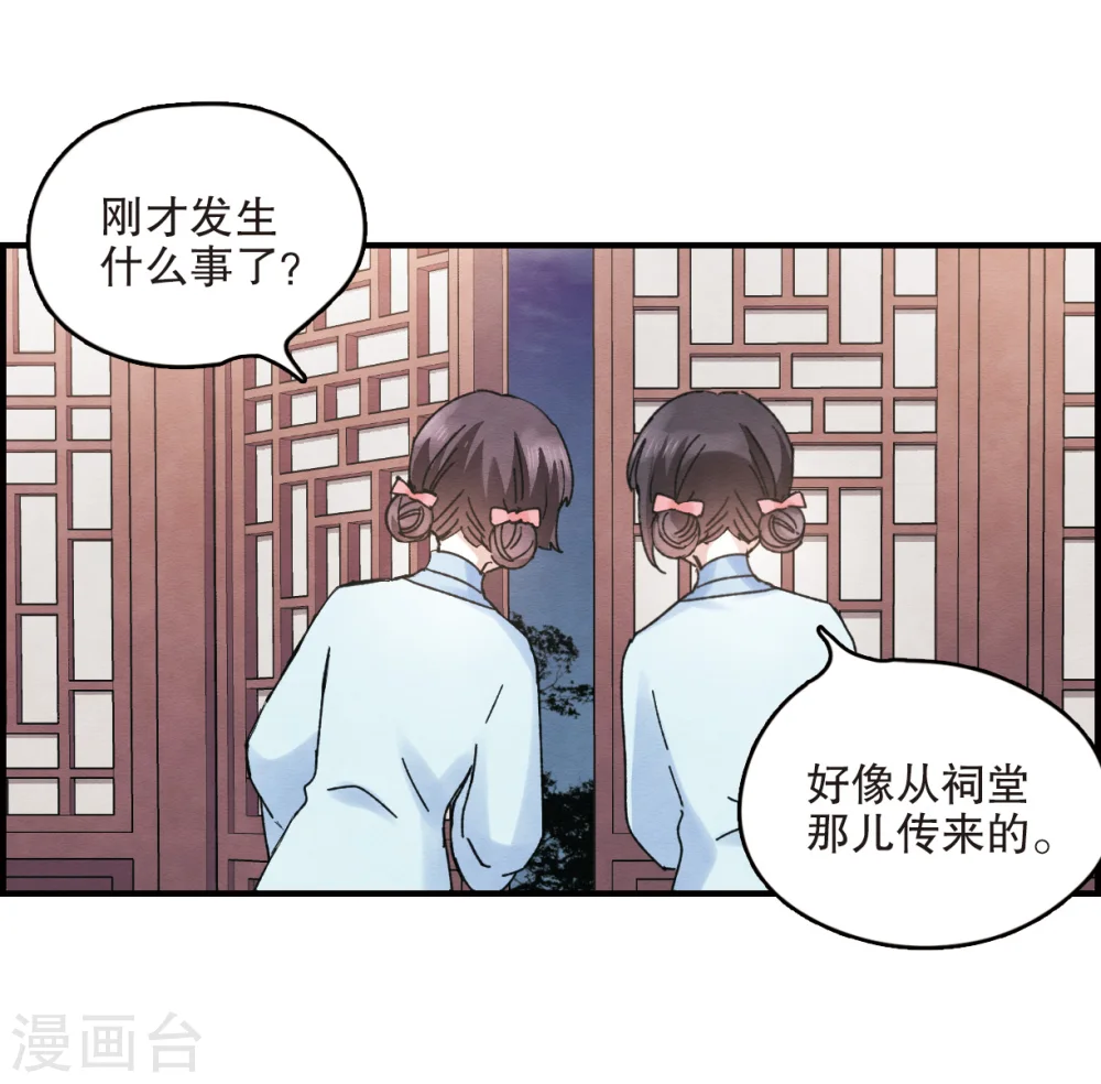 第4话2 夜袭13
