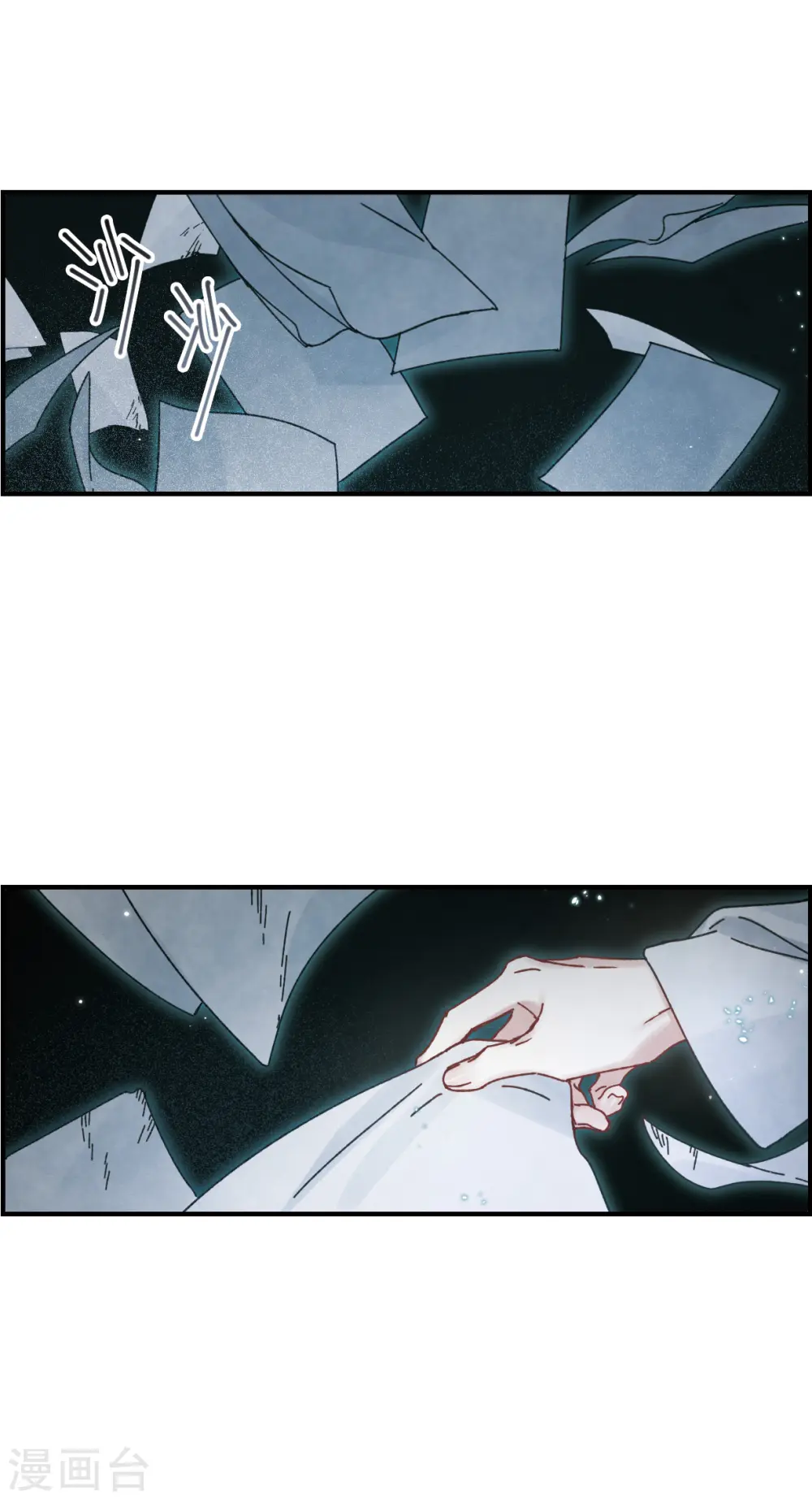 第40话2 鬼者2