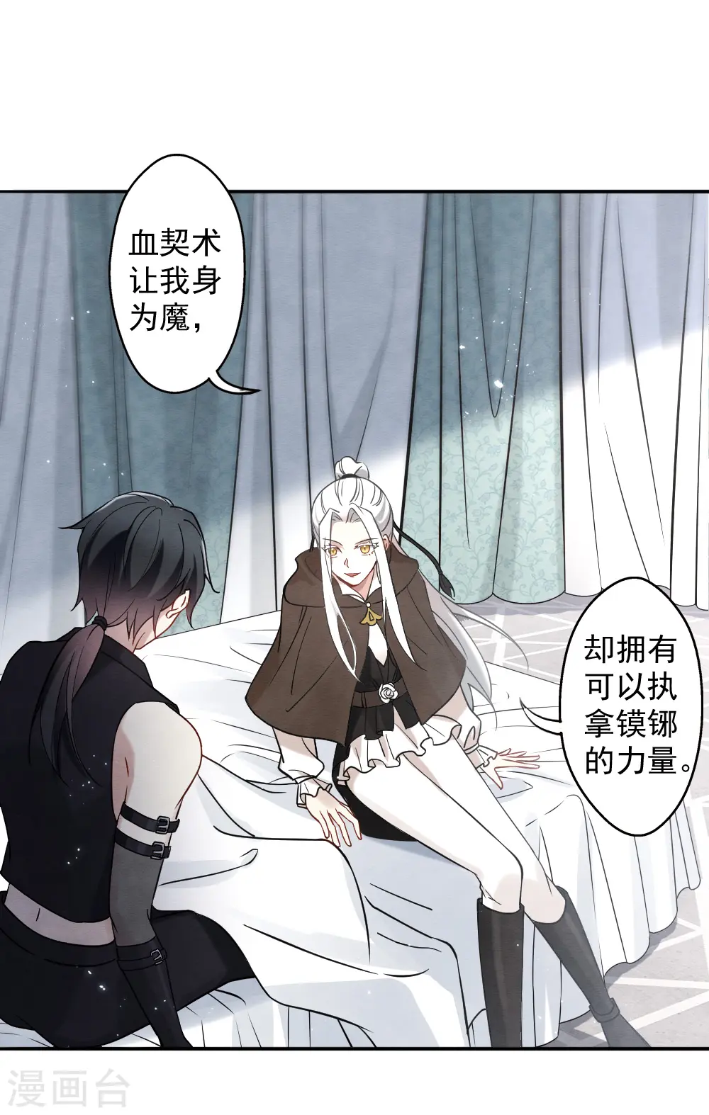第2季10话2 营救18