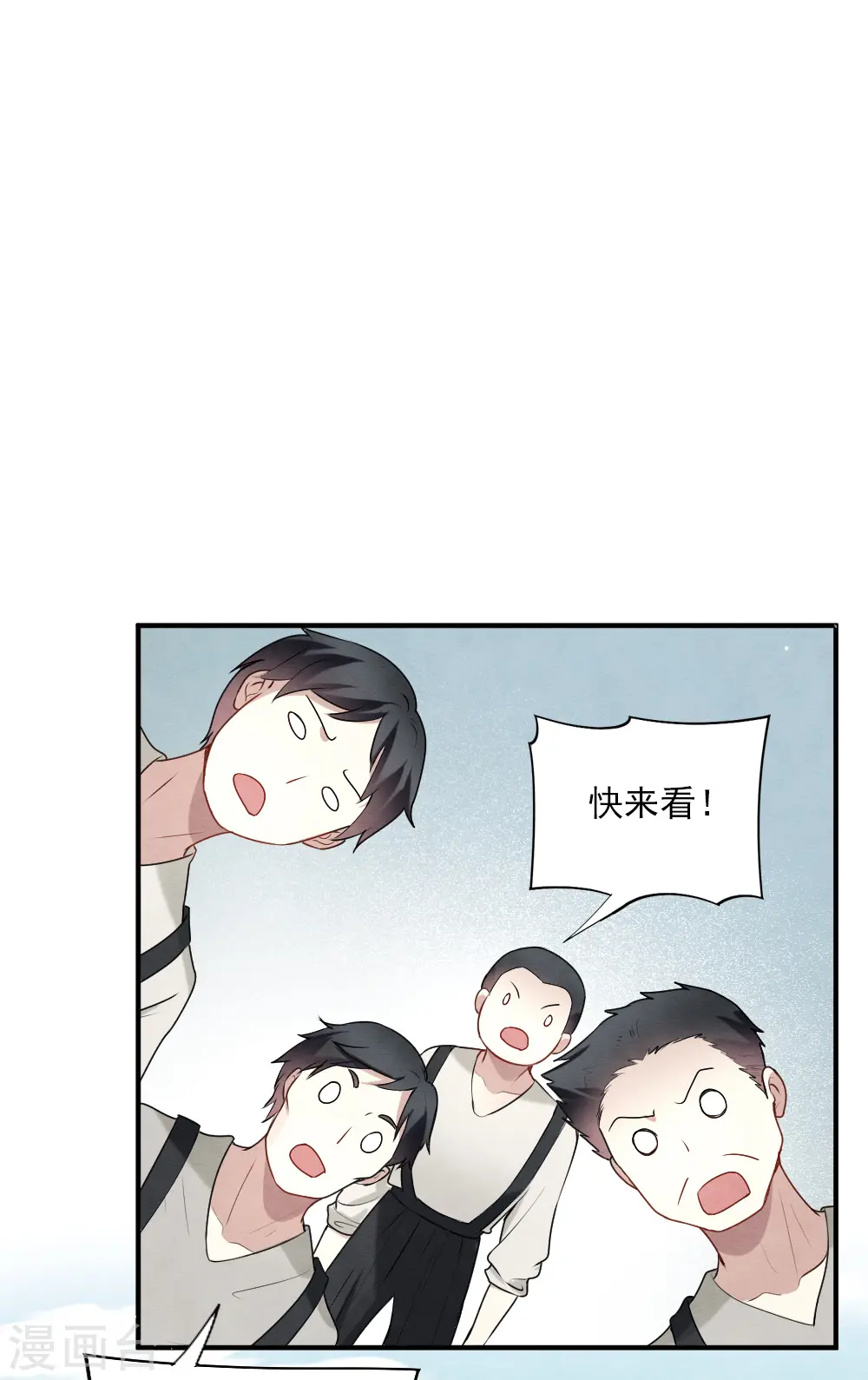 第2季4话2 祖坟7