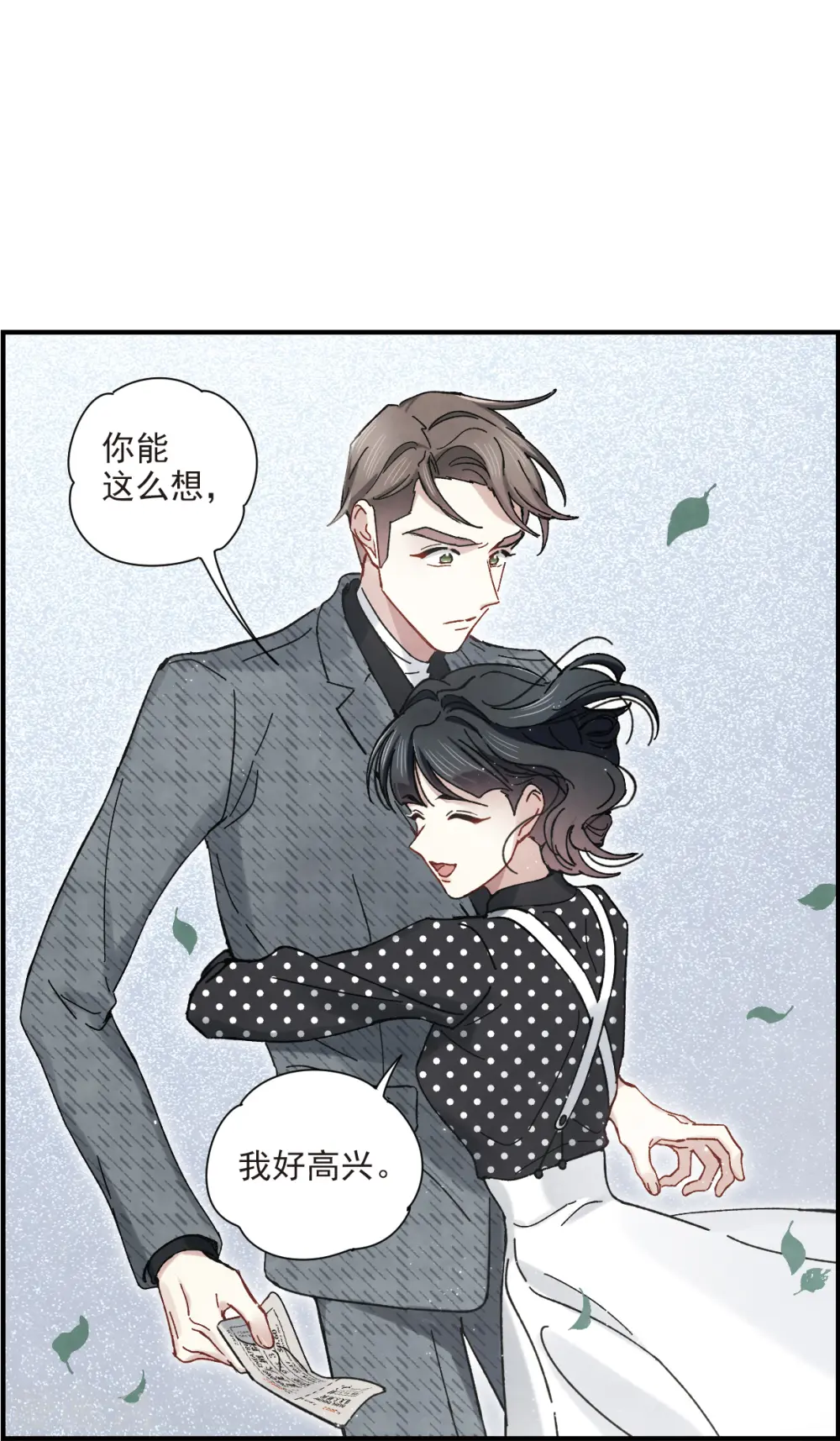 第44话3 试探10