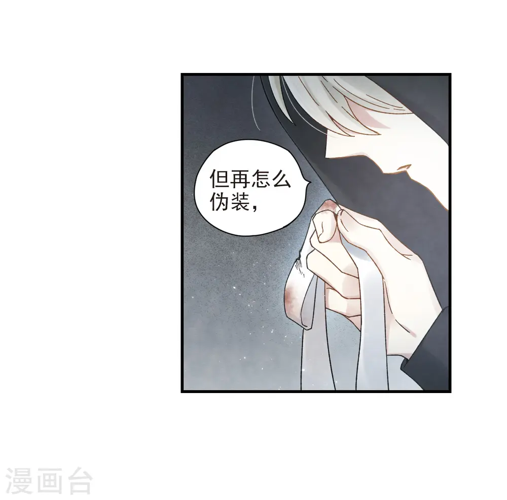 第32话3 船行26
