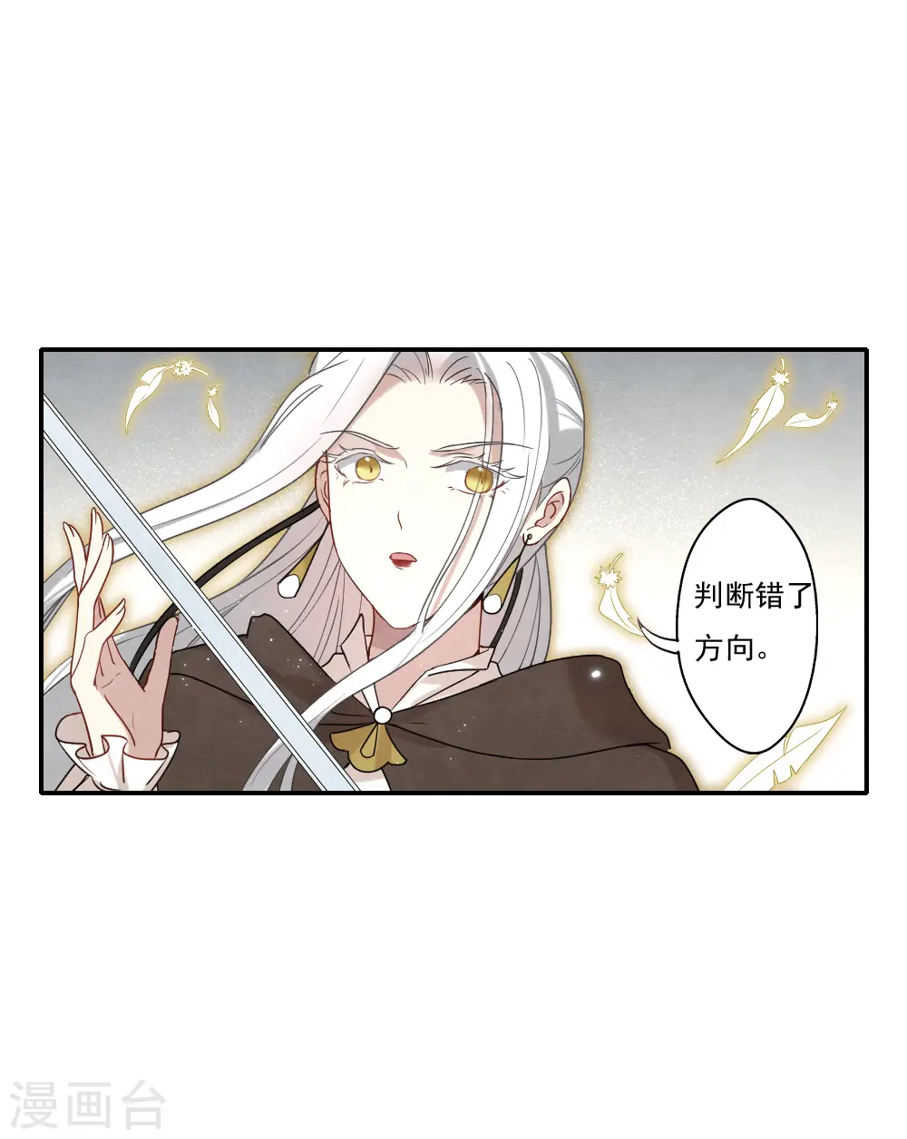 第2季12话3 切磋27
