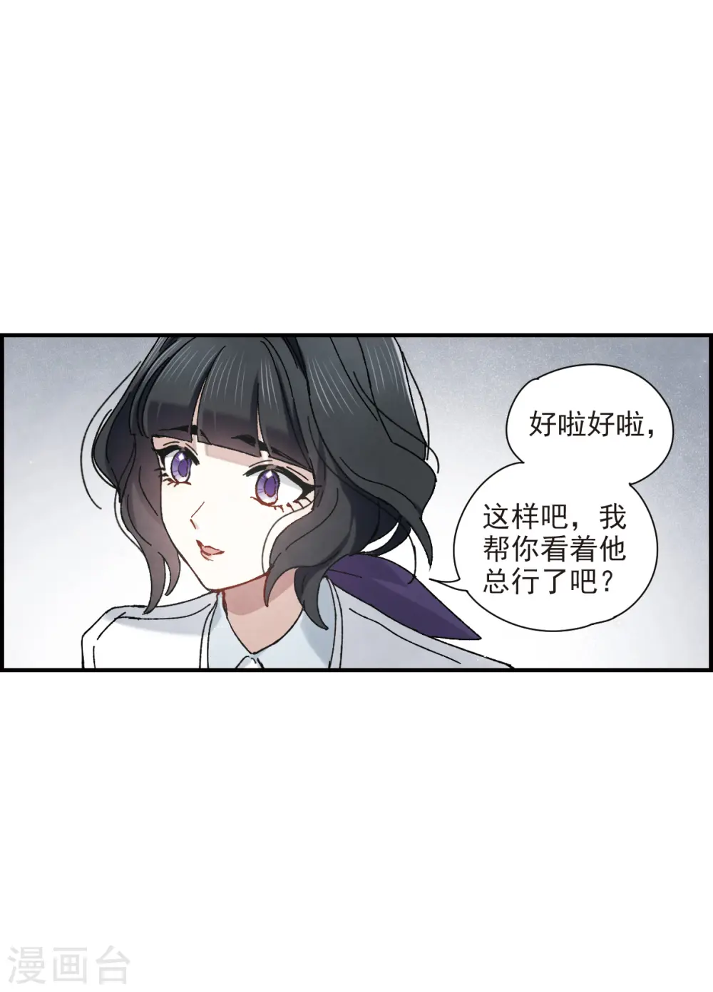 第43话1 缺口18