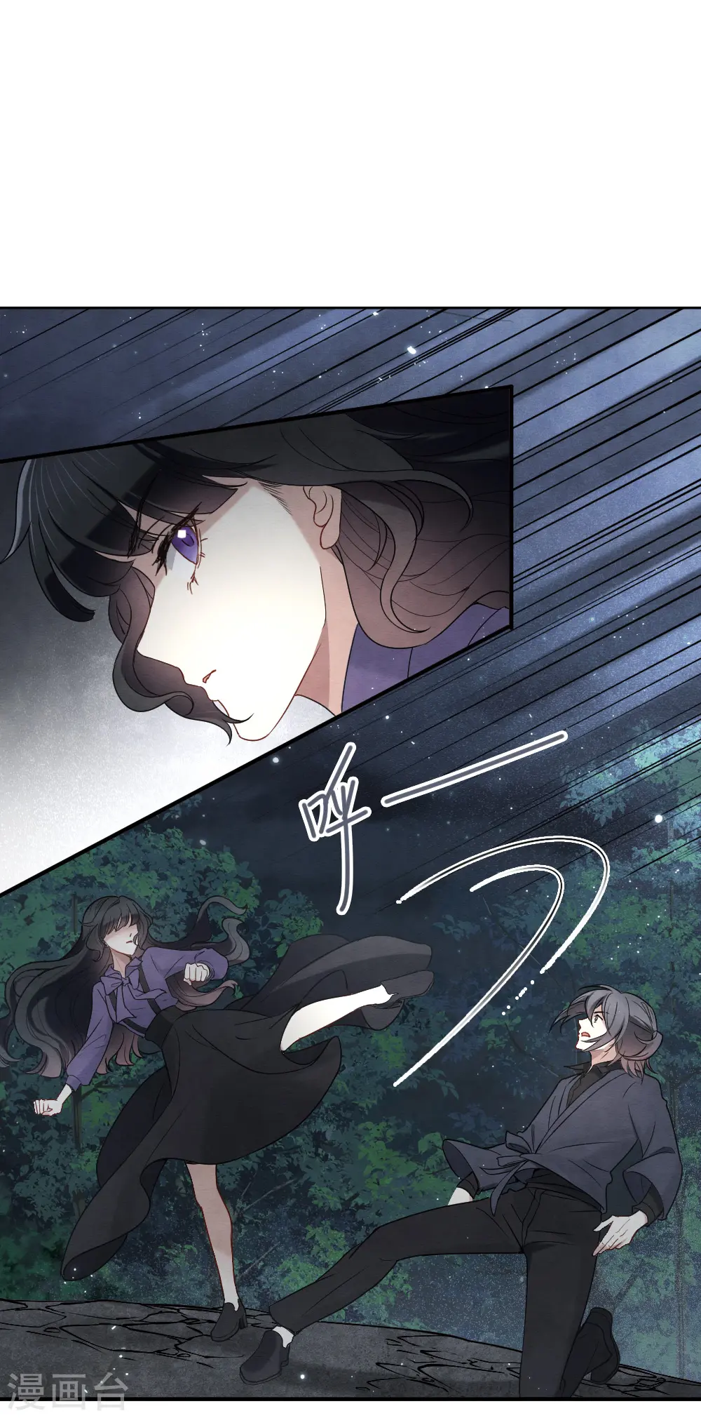 第2季4话2 祖坟31