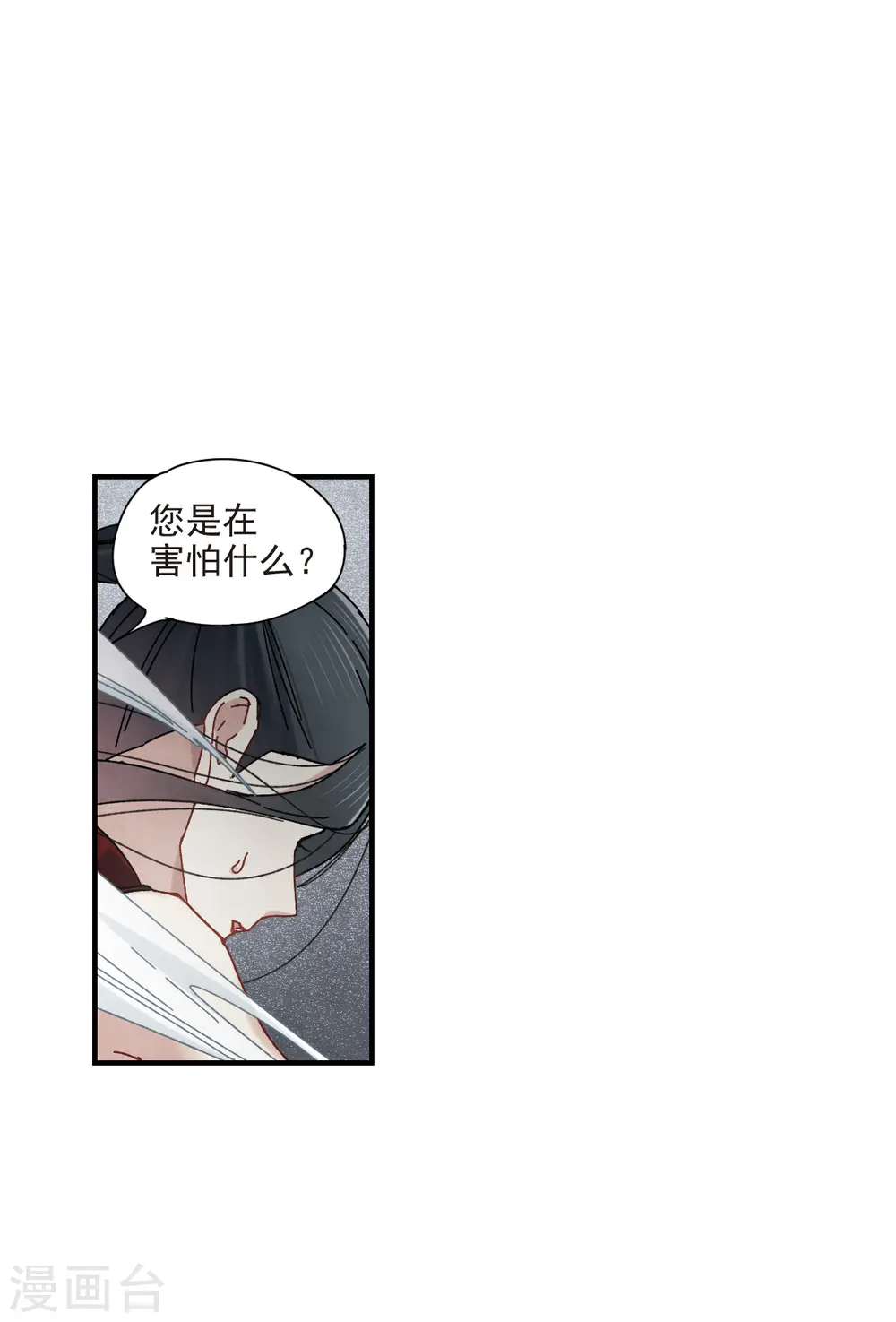 第41话3 回报15