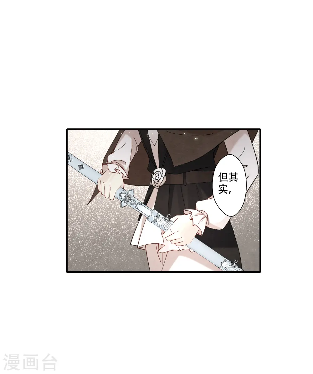 第2季11话1 谈判32