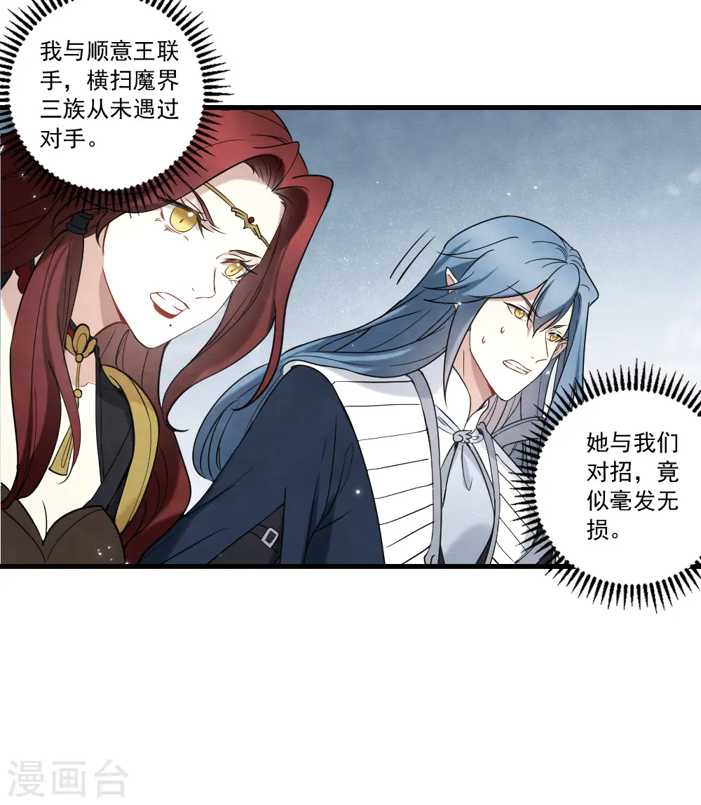 第2季13话1 僵局14