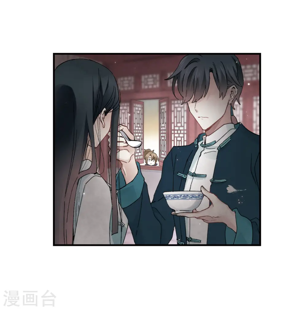 第21话1 隔阂14