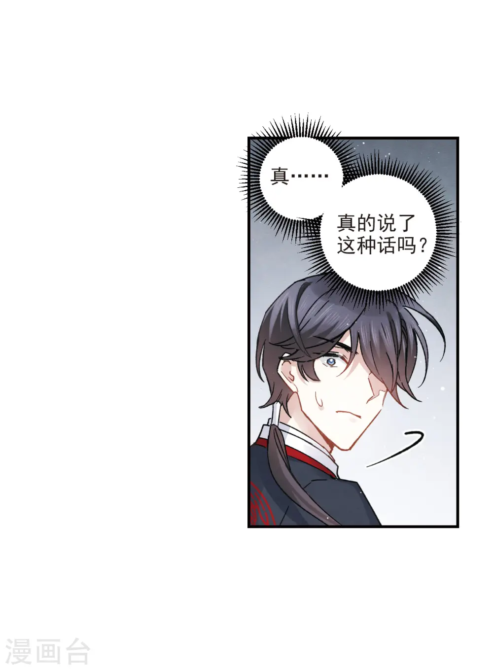 第9话3 中计22
