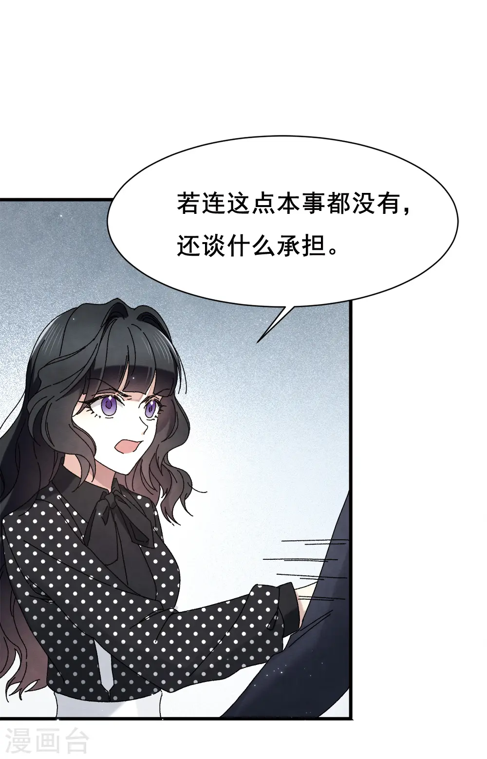 第2季1话3 离别9