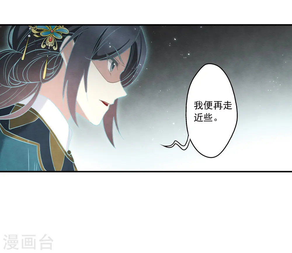 第2季19话2 回梦11