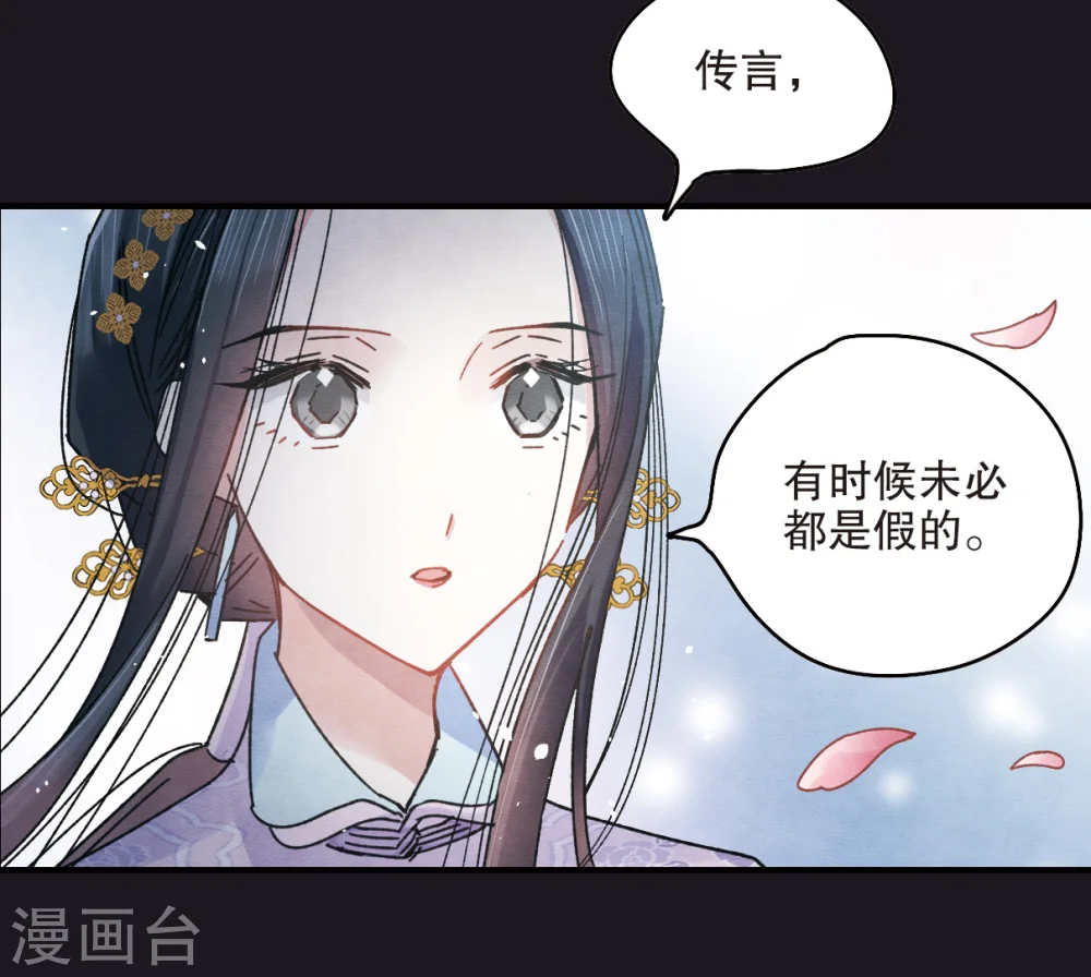 序章20
