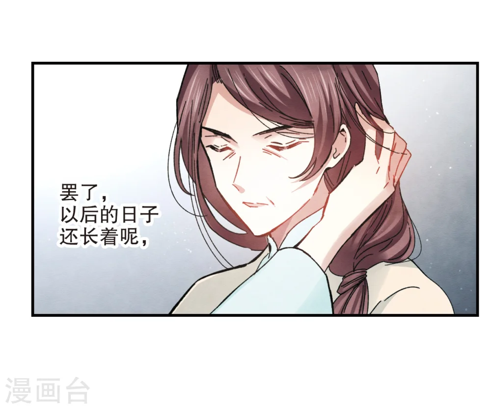 第4话2 夜袭20