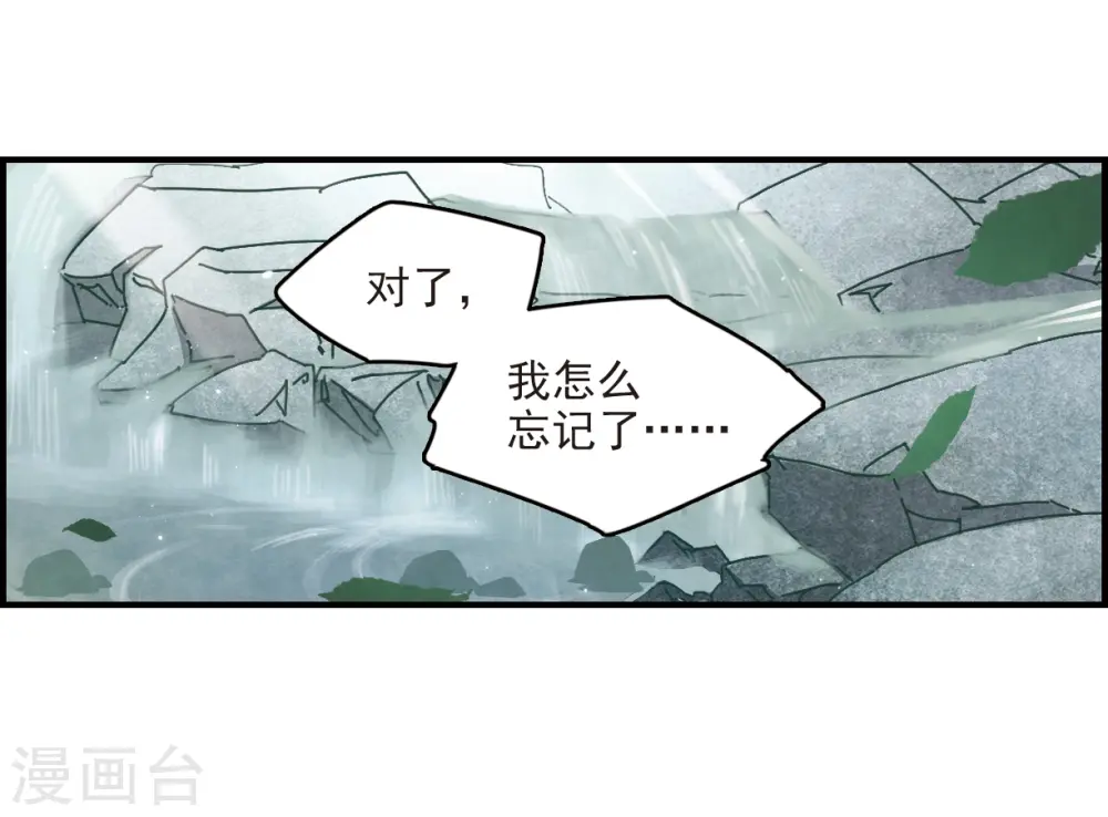 第15话1 狙击29